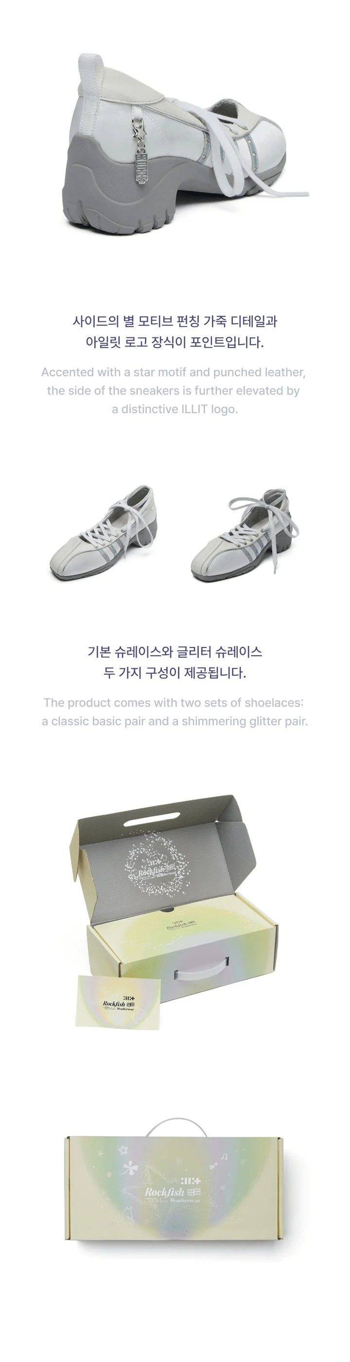 ILLIT - [ILLIT X Rockfish Weatherwear Collaboration] MD Bliss Heel Laceup Sneakers - Image 6