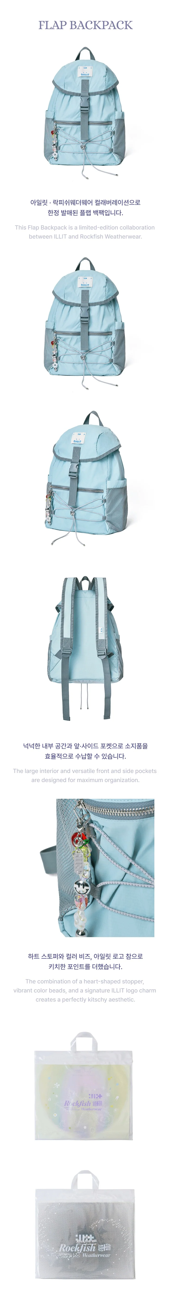 ILLIT - [ILLIT X Rockfish Weatherwear Collaboration] MD Flap Backpack - Image 4