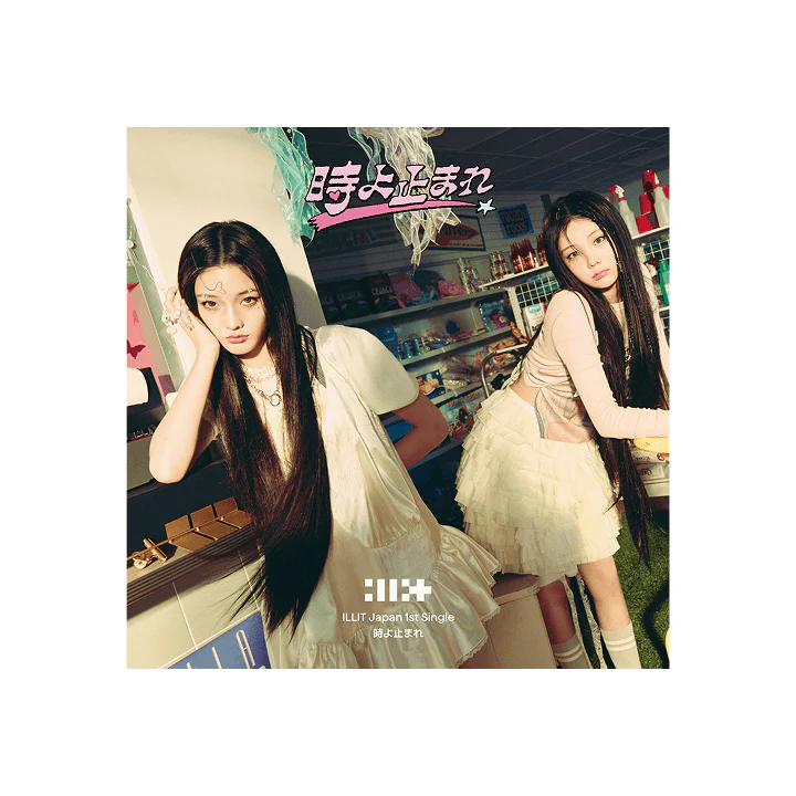 ILLIT - [時よ止まれ] Japan 1st Single UNIT JACKET Edition B Version (WONHEE, IROHA)