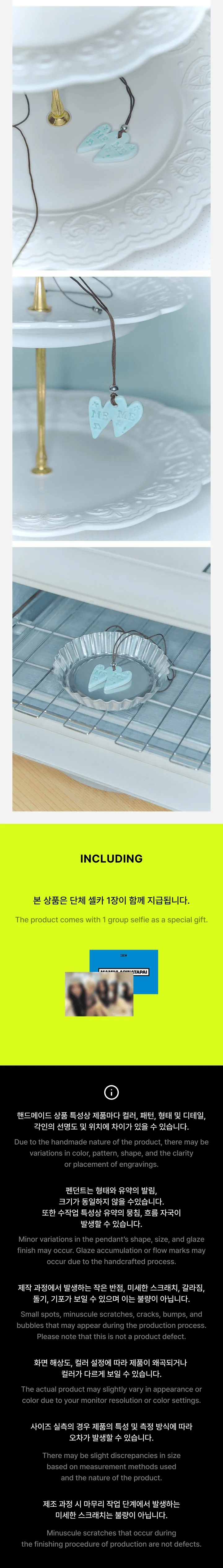 ILLIT - [Mamihlapinatapai] 4th Mini Album OFFICIAL MD Ceramic Heart Necklace - Image 4