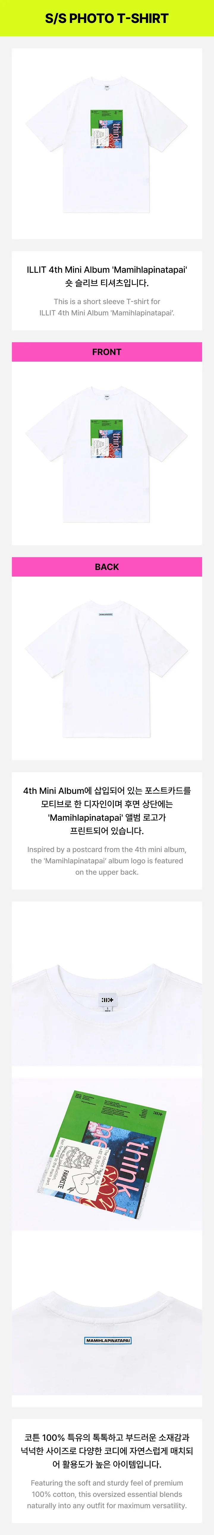 ILLIT - [Mamihlapinatapai] 4th Mini Album OFFICIAL MD S/S Photo T-Shirt - Image 3
