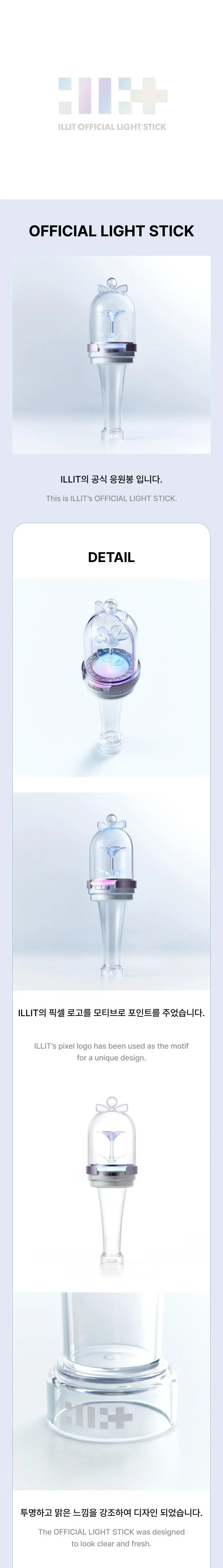 ILLIT - [OFFICIAL LIGHT STICK] - Image 2