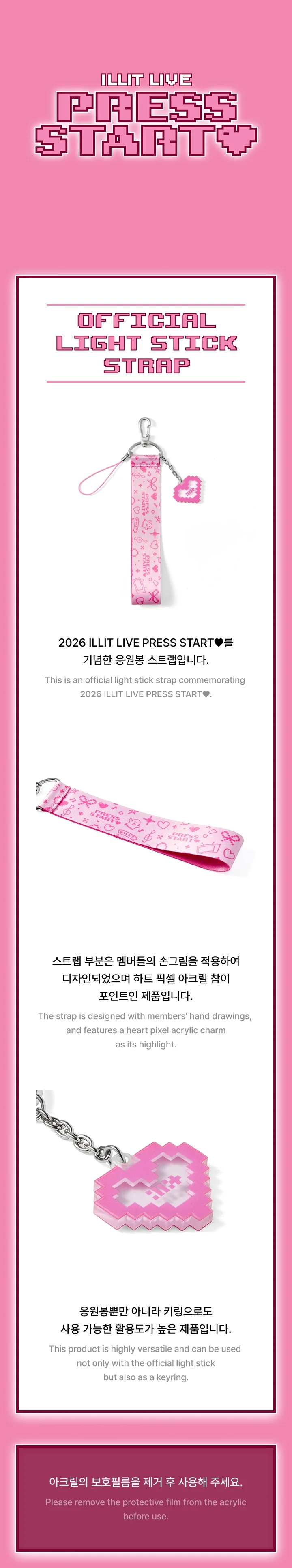 ILLIT - [PRESS START♥] LIVE TOUR MD Official Light Stick Strap - Image 2