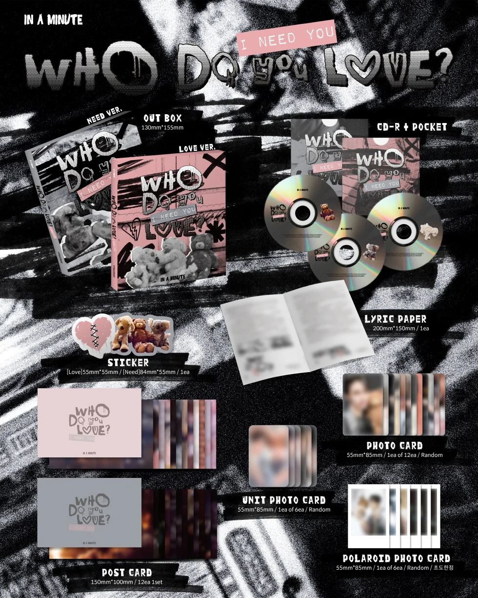 IN A MINUTE - [WHO DO YOU LOVE? : I NEED YOU] Album NEED Version - Image 2