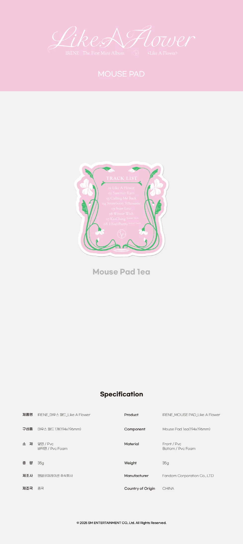 IRENE - [LIKE A FLOWER] MD MOUSE PAD - Image 2