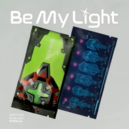 ISEGYE IDOL - [Be My Light] STAYG RANDOM Version