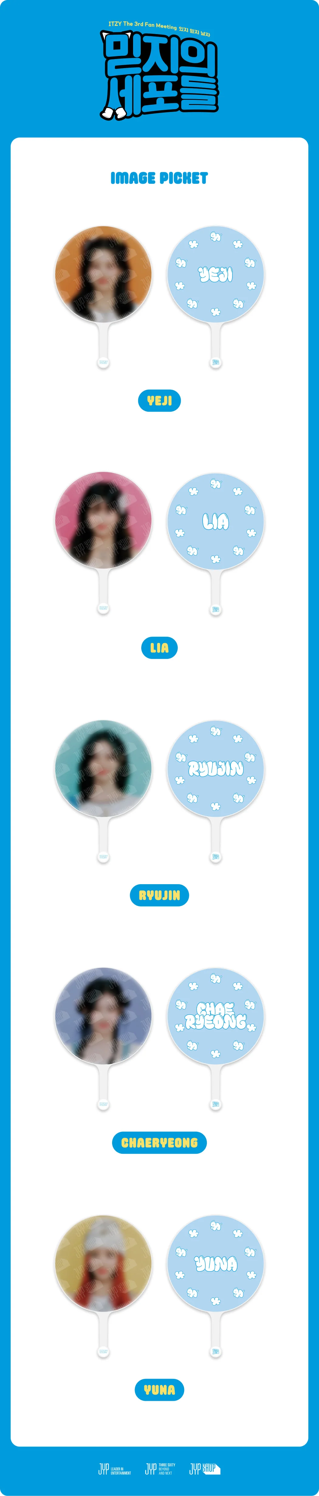 ITZY - [MIDZY′S CELLS] IMAGE PICKET - Image 2