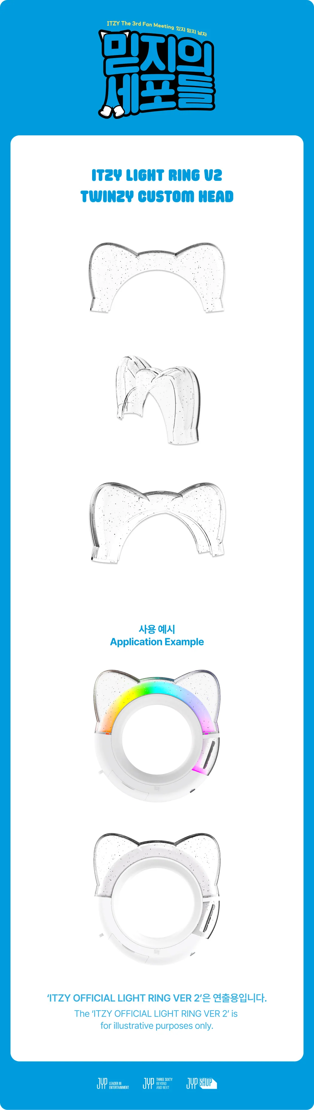 ITZY - [MIDZY′S CELLS] LIGHT RING V2 TWINZY CUSTOM HEAD - Image 2