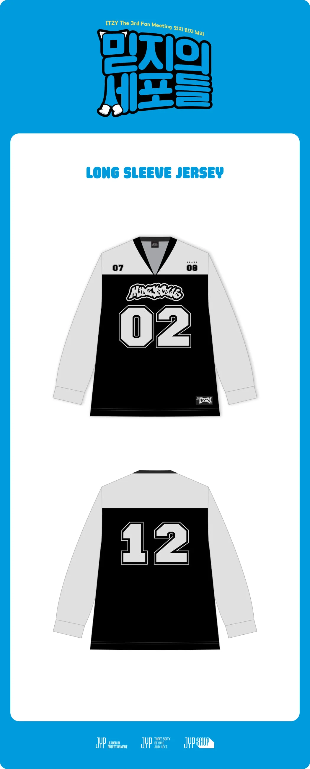 ITZY - [MIDZY′S CELLS] LONG SLEEVE JERSEY - Image 2