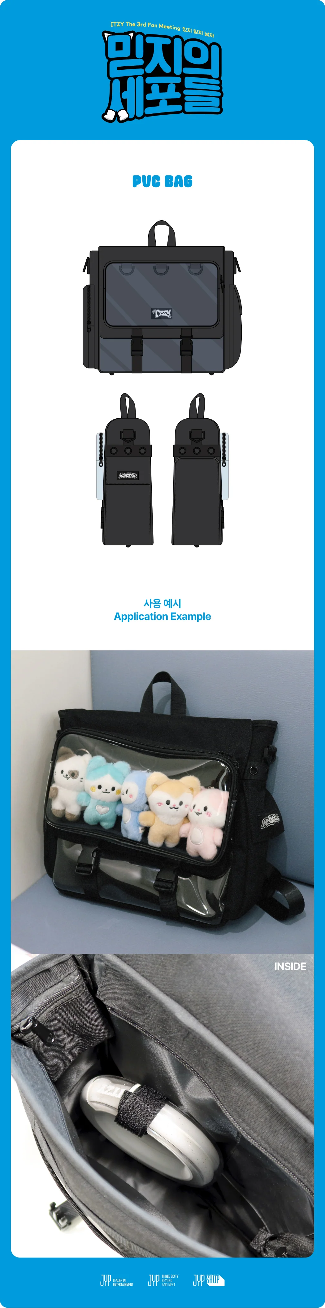 ITZY - [MIDZY′S CELLS] PVC BAG - Image 2