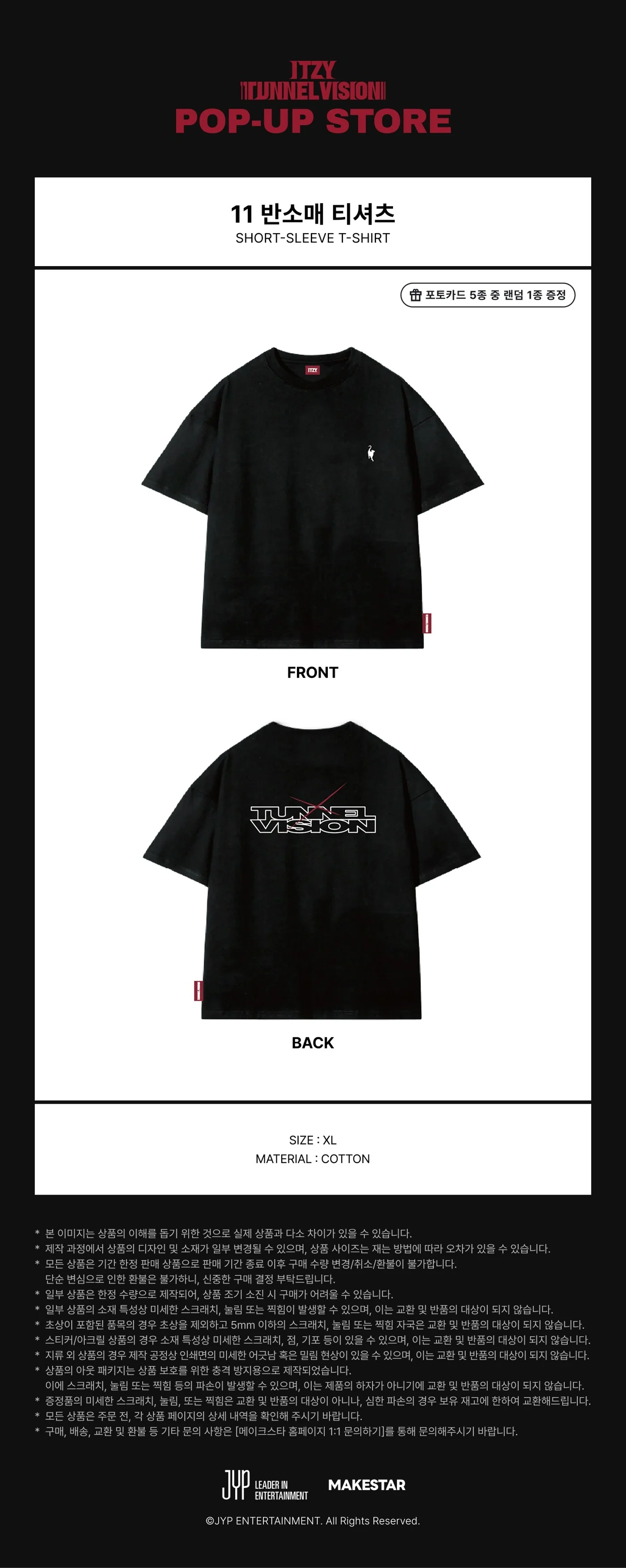 ITZY - [TUNNEL VISION] POP UP STORE MD SHORT-SLEEVE T-SHIRT - Image 2