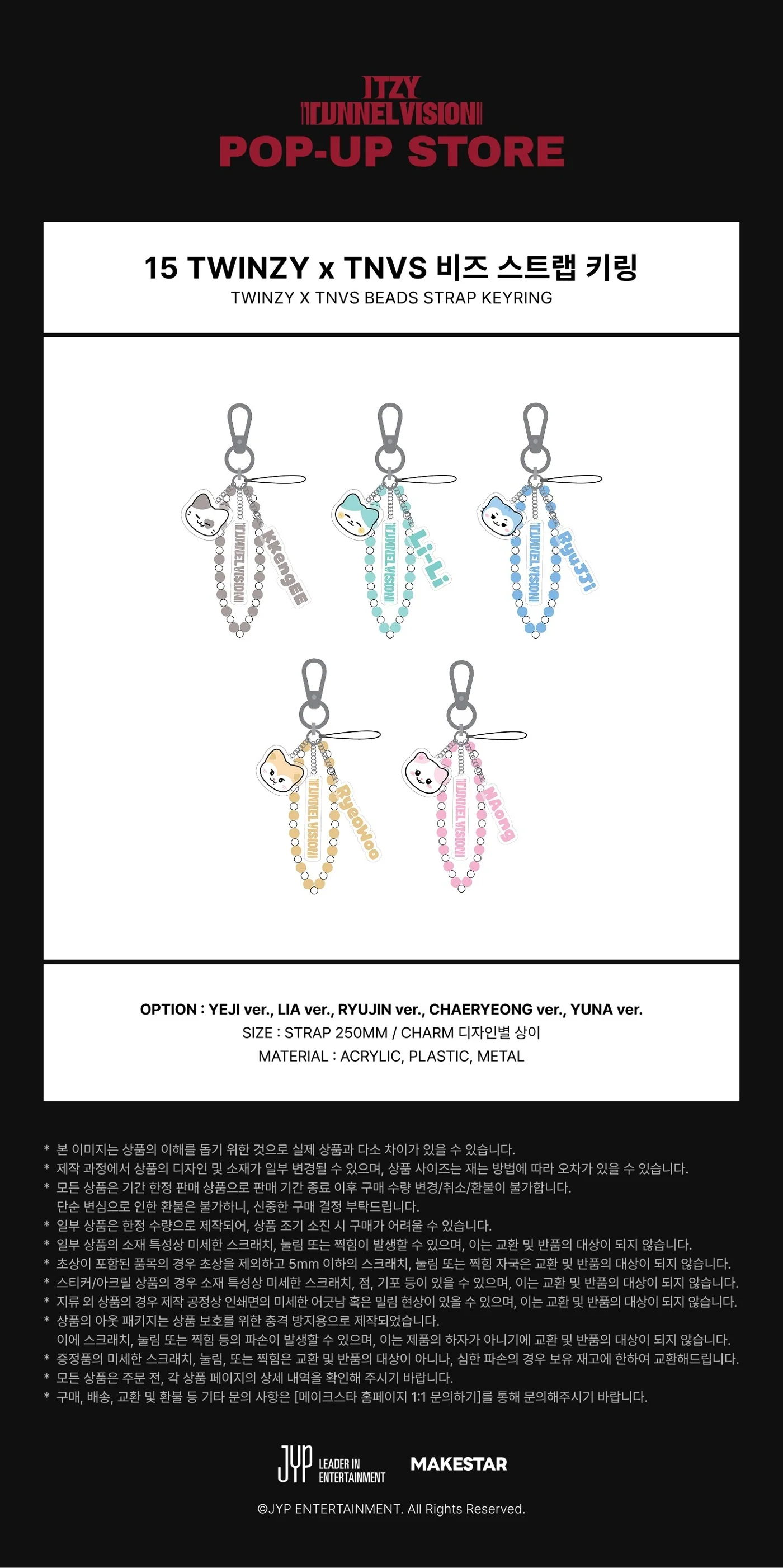ITZY - [TUNNEL VISION] POP UP STORE MD TWINZY x TNVS BEADS STRAP KEYRING - Image 2