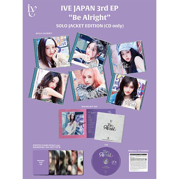 IVE - [Be Alright] Japan 3rd EP Album Member Solo Jacket Edition LIZ Version - Image 2