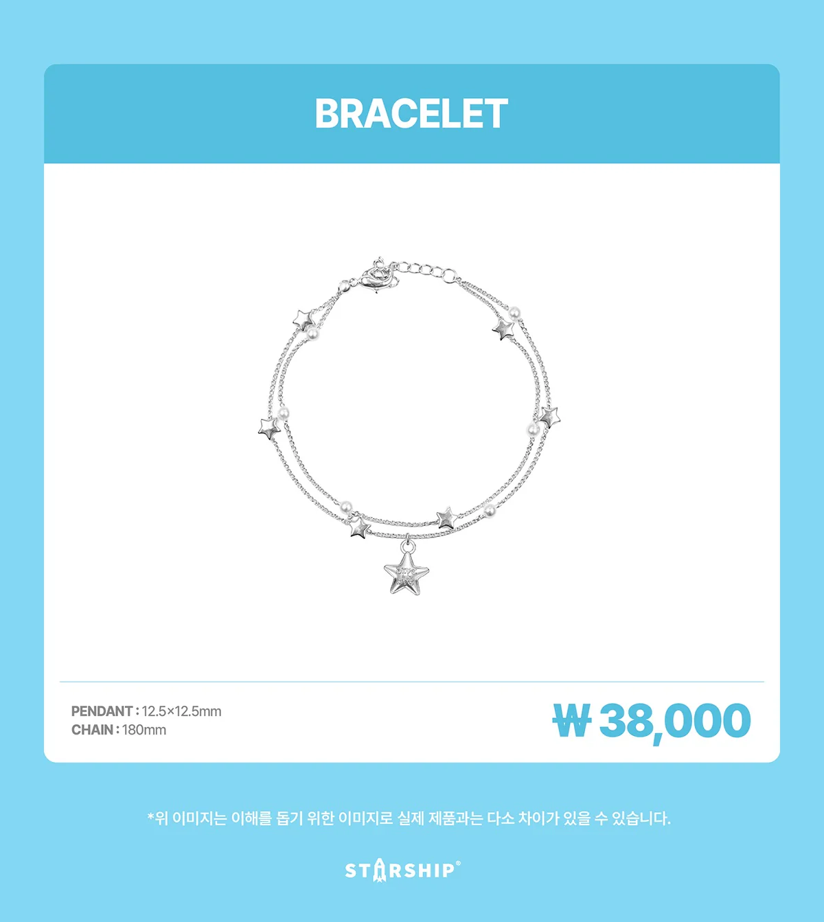 IVE - [DIVE into IVE] 2026 4TH FAN CONCERT OFFICIAL MD BRACELET - Image 2