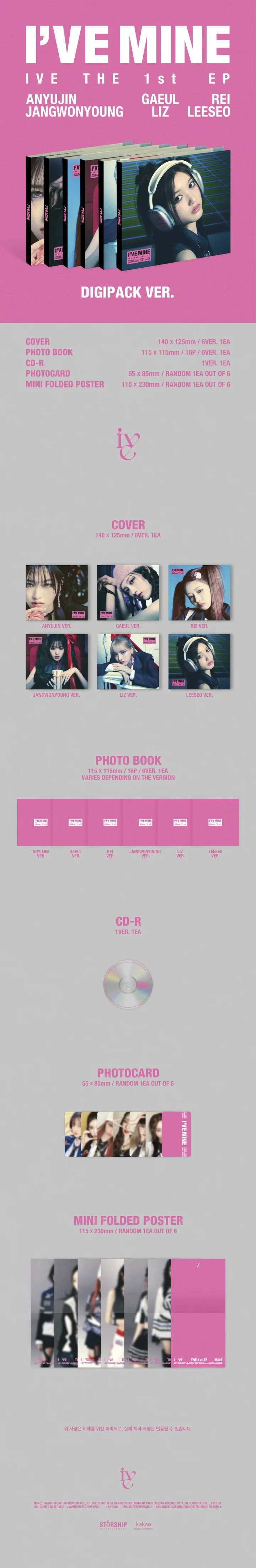 IVE - [I'VE MINE] 1st EP Album DIGIPACK 6 Version SET - Image 2