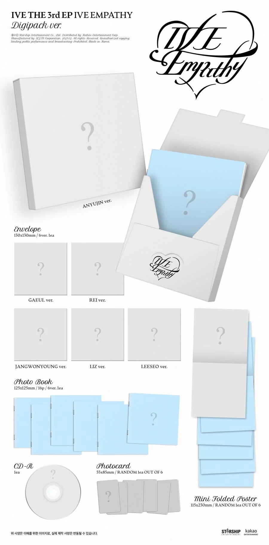 IVE - [IVE EMPATHY] 3rd EP Album 9 Version SET (3 Version SET + DIGIPACK 6 Version SET) - Image 3