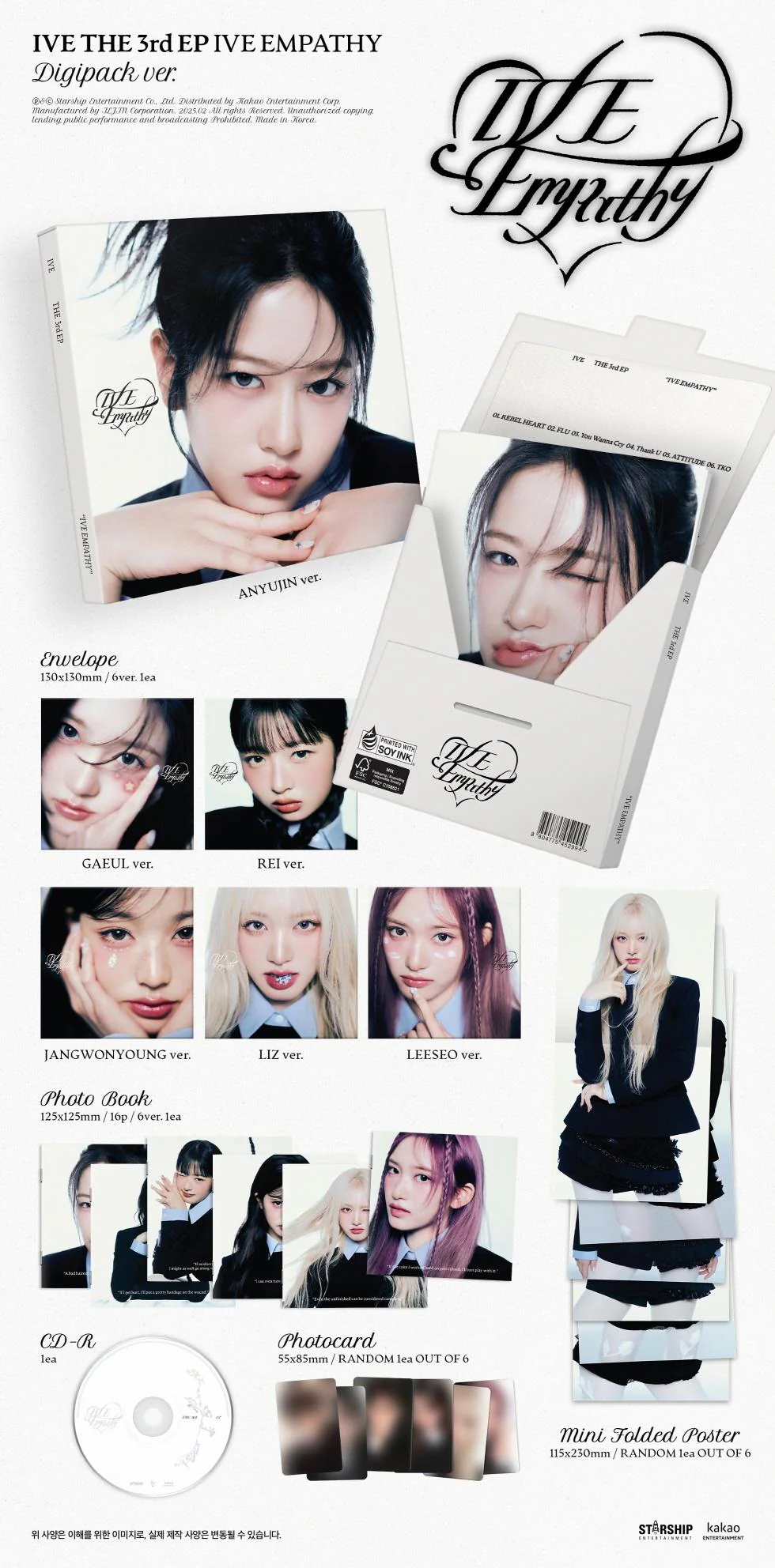 IVE - [IVE EMPATHY] 3rd EP Album LIMITED Edition DIGIPACK REI Version - Image 2