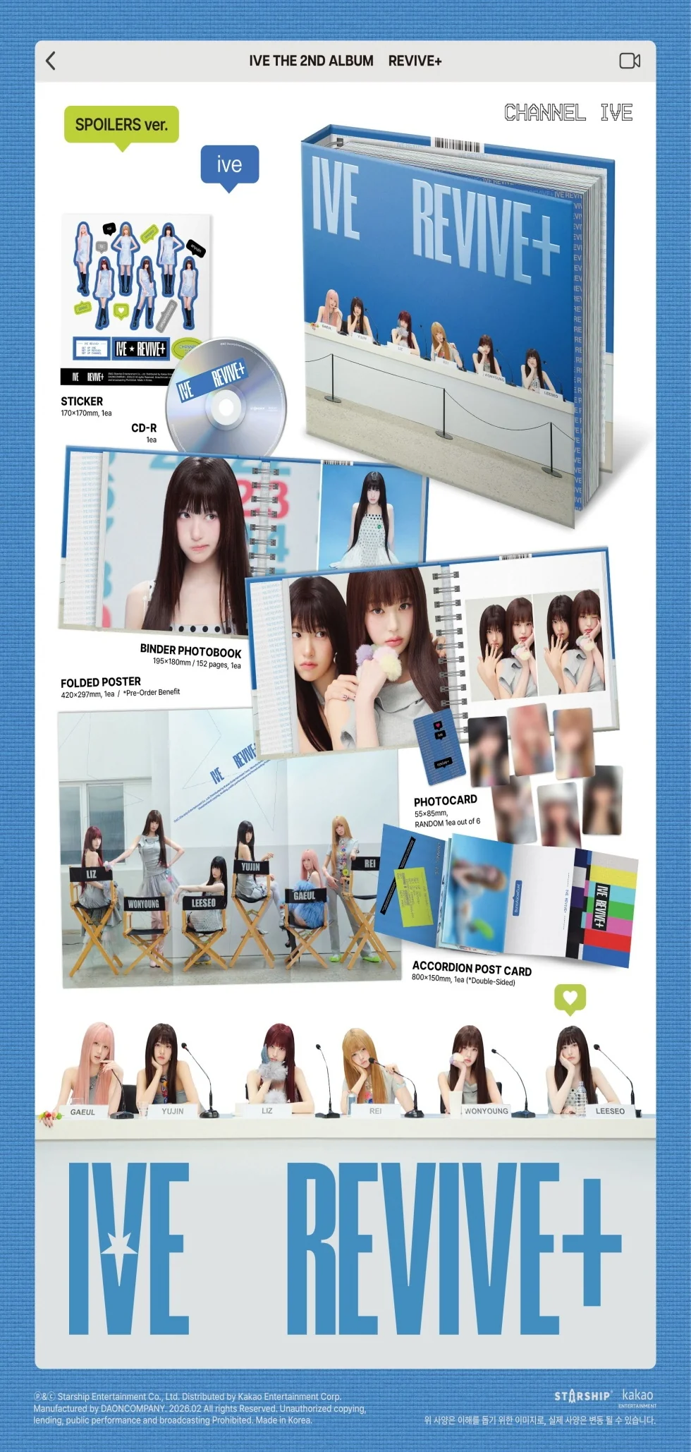(LUCKY DRAW) IVE - [REVIVE+] 2nd Album SPOILERS Version - Image 2