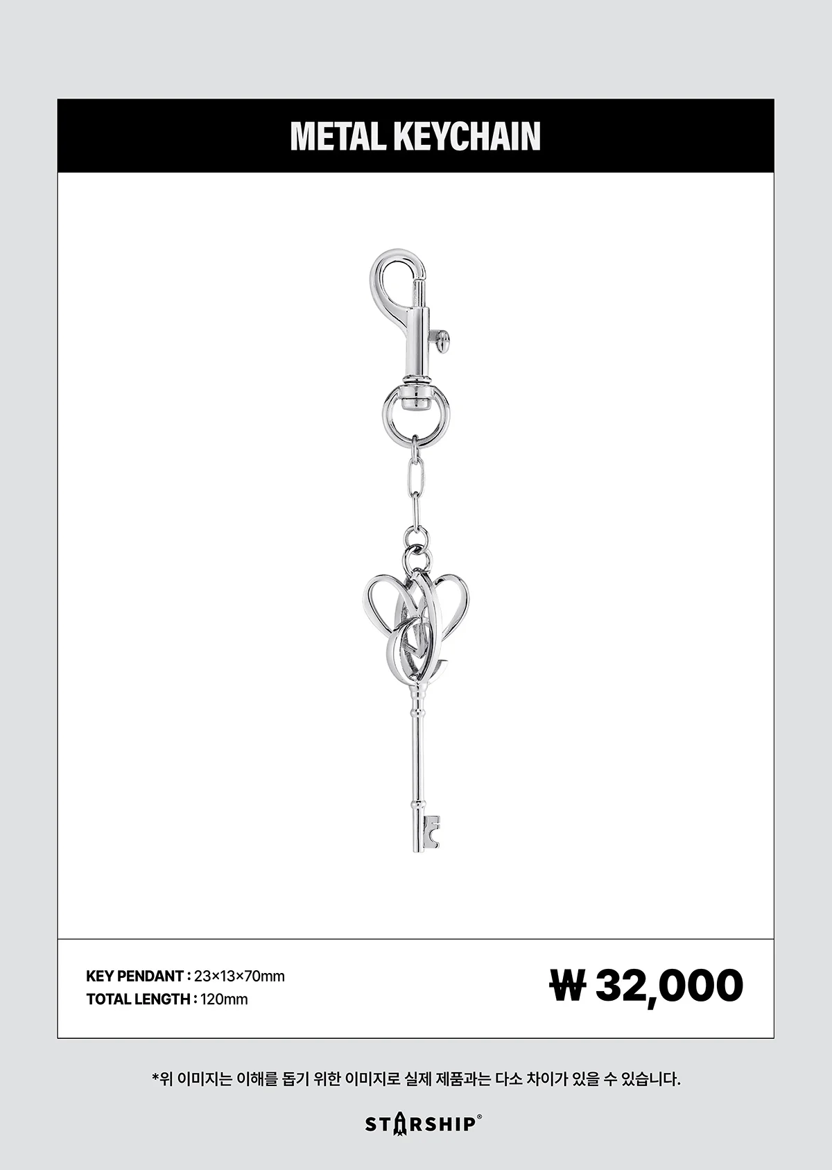 IVE - [SHOW WHAT I AM] WORLD TOUR OFFICIAL MD METAL KEYCHAIN - Image 2