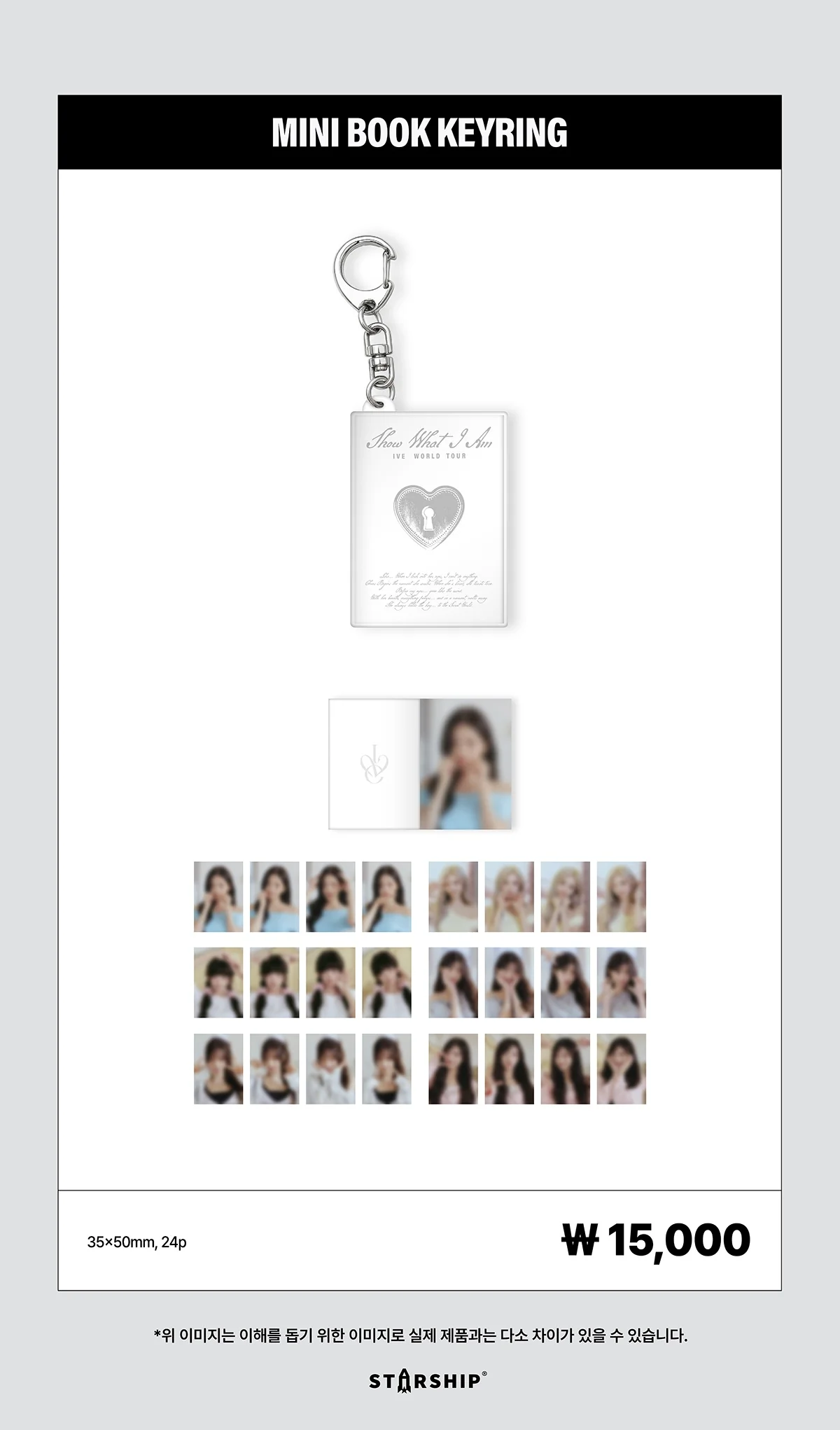 IVE - [SHOW WHAT I AM] WORLD TOUR OFFICIAL MD MINI BOOK KEYRING - Image 2