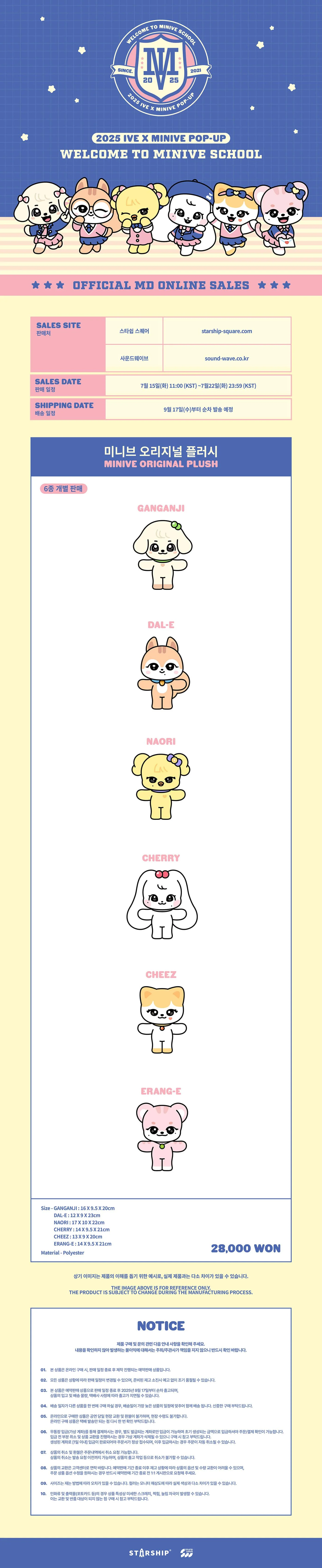 IVE - [WELCOME TO MINIVE SCHOOL] MINIVE POP-UP MD ORIGINAL PLUSH - Image 2