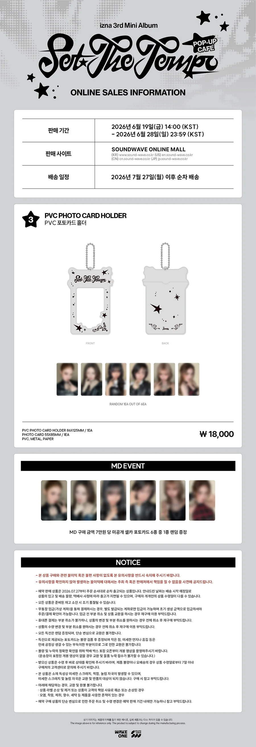 (PRE-ORDER) izna - [SET THE TEMPO] 3rd Mini Album POP-UP STORE MD PVC PHOTO CARD HOLDER - Image 2