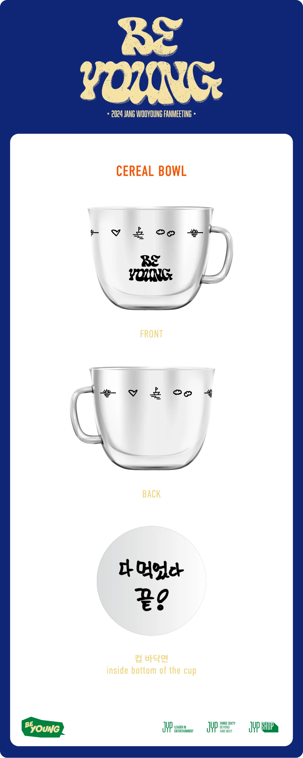 Jang Wooyoung (2PM) - [Be Young in BUSAN] OFFICIAL MD CEREAL BOWL - Image 2