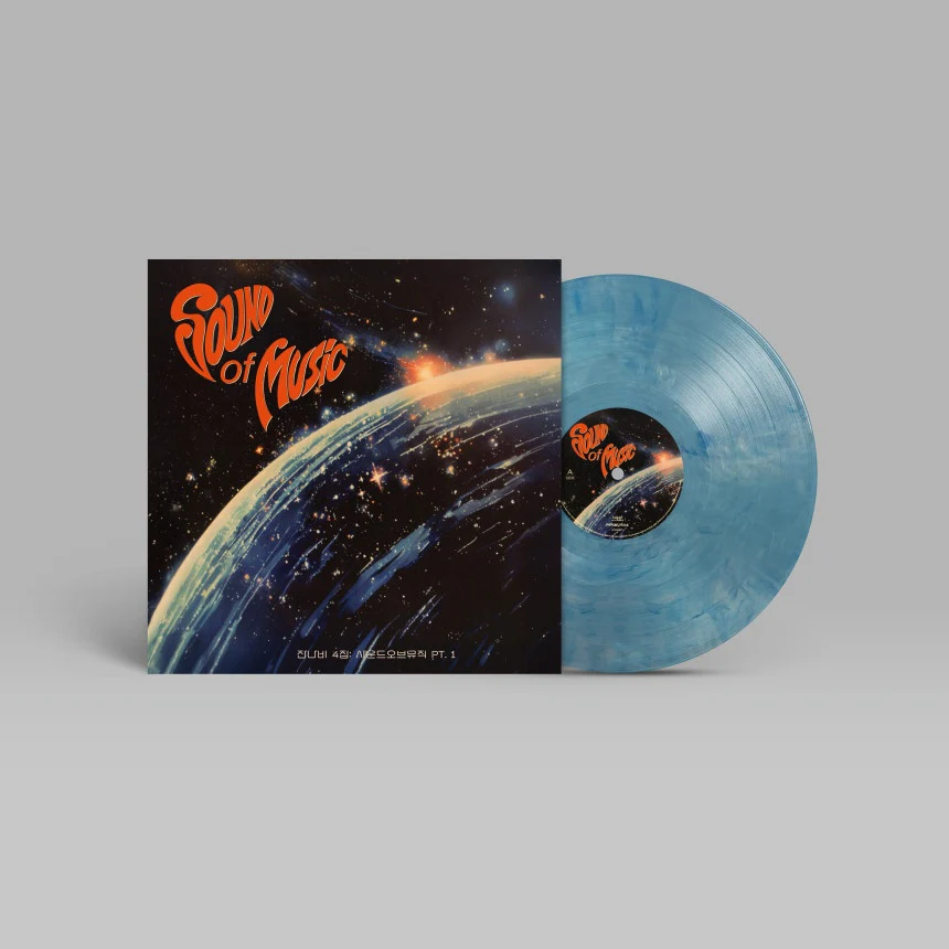 (PRE-ORDER) JANNABI - [SOUND OF MUSIC pt. 1] 4th Album LP RANDOM Version - Image 6