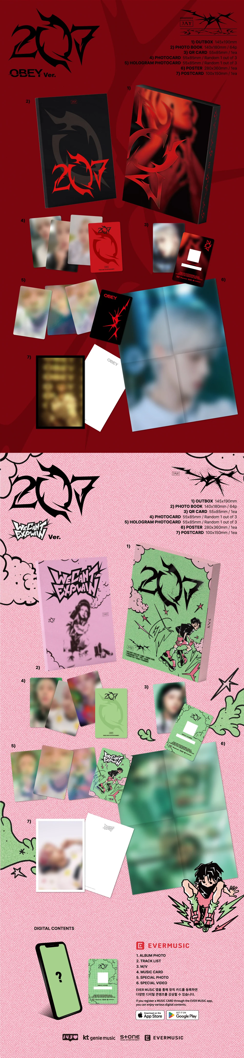 JAY - [207] 1st Solo Album EVERMUSIC OBEY Version - Image 2
