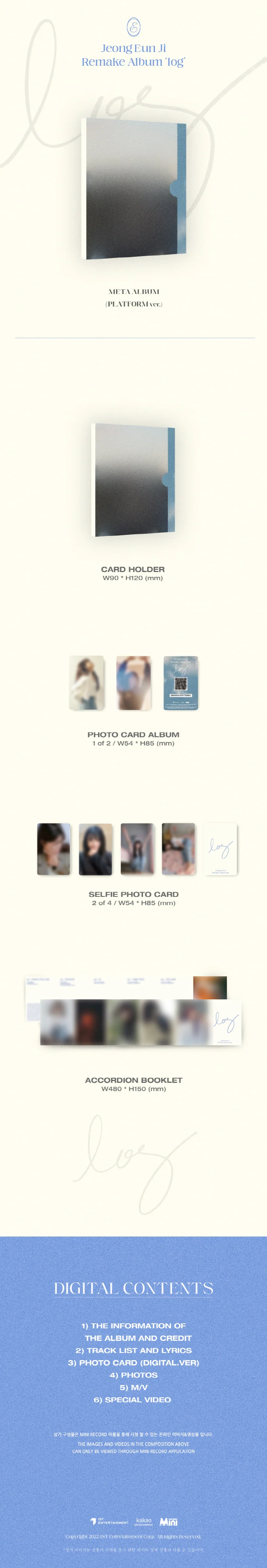 JEONG EUN JI (Apink) - [log] Remake Album PLATFORM Version - Image 2