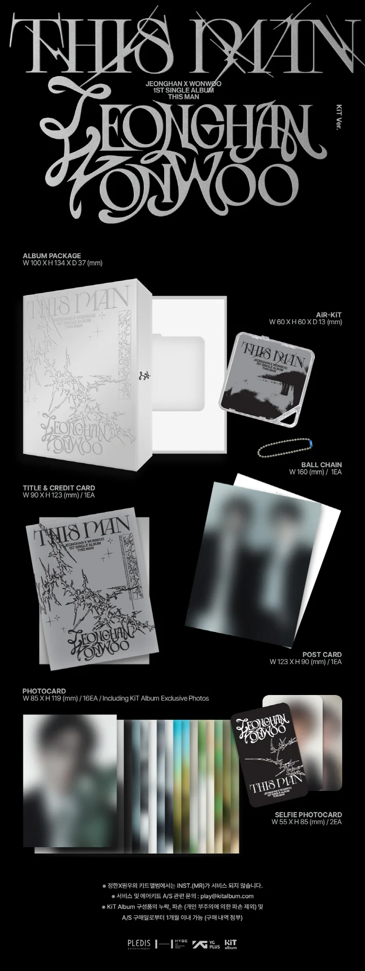 JEONGHAN X WONWOO (SEVENTEEN) - [THIS MAN] 1st Single Album KiT Version - Image 2