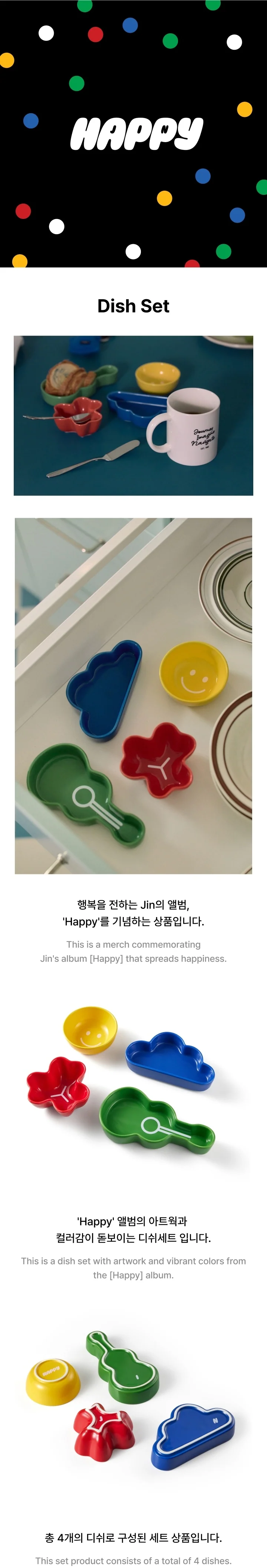 JIN (BTS) - [HAPPY] OFFICIAL MD Dish Set - Image 2