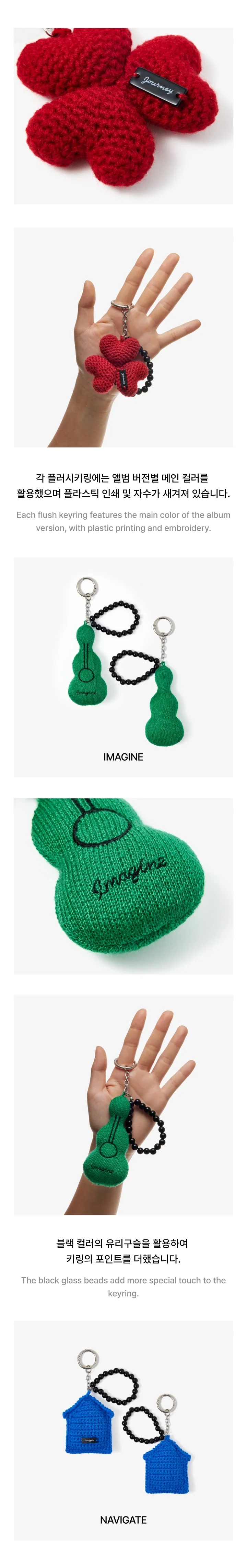 JIN (BTS) - [HAPPY] OFFICIAL MD Plush Keyring - Image 3