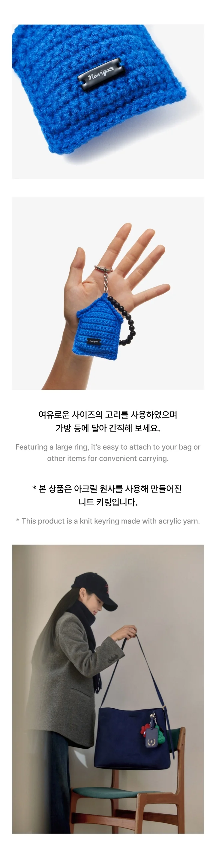 JIN (BTS) - [HAPPY] OFFICIAL MD Plush Keyring - Image 4