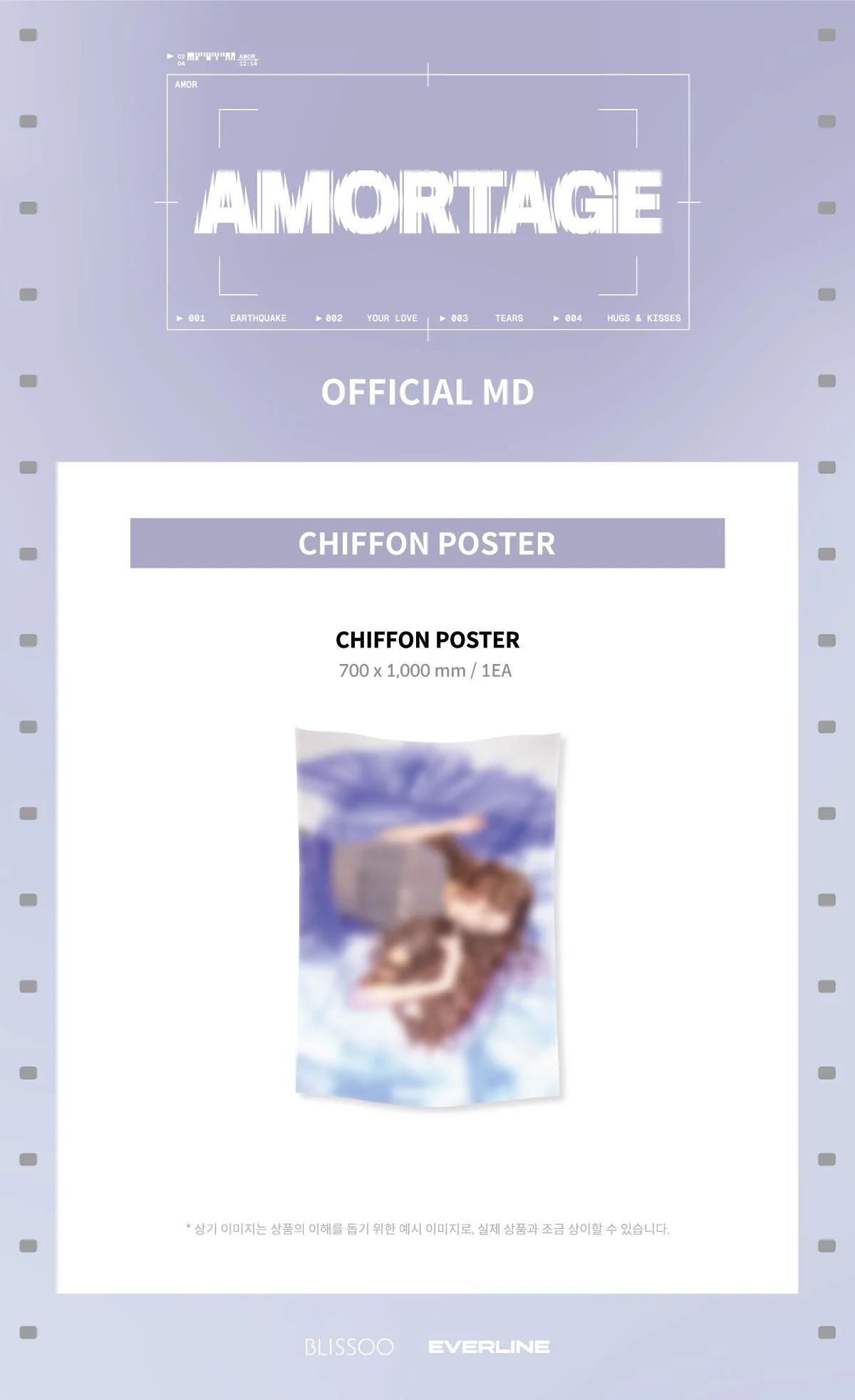 JISOO - [AMORTAGE] POP-UP STORE in TOKYO MD CHIFFON POSTER - Image 2