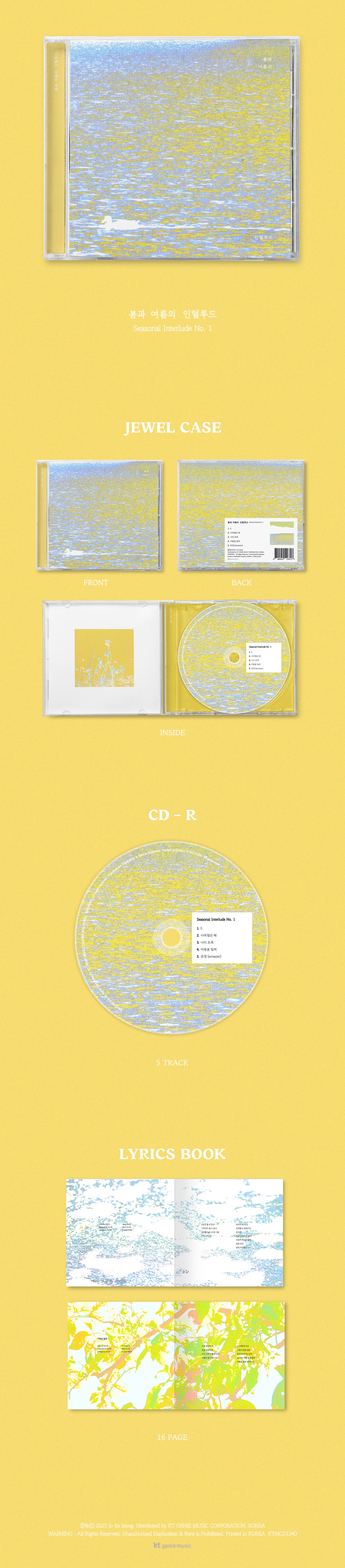 JO SO JUNG - [SPRING AND SUMMER INTERLUDE] - Image 2