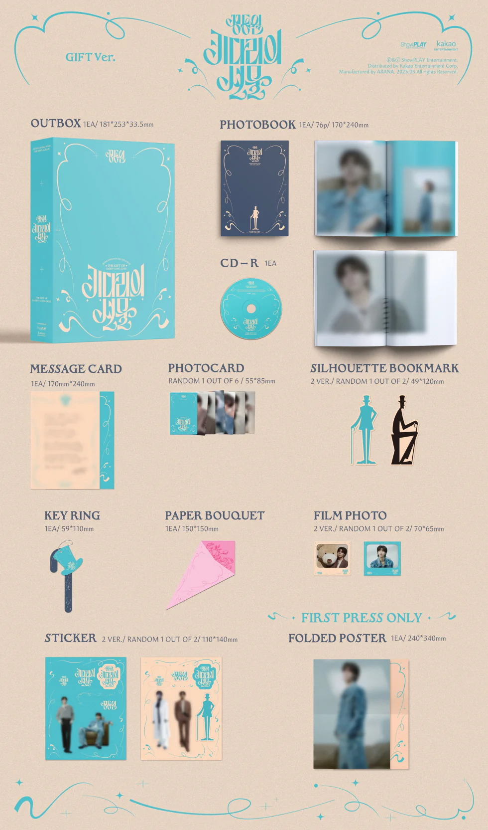 JUNG DONGWON - [GIFT OF KIDARI] 2nd Album GIFT Version - Image 2