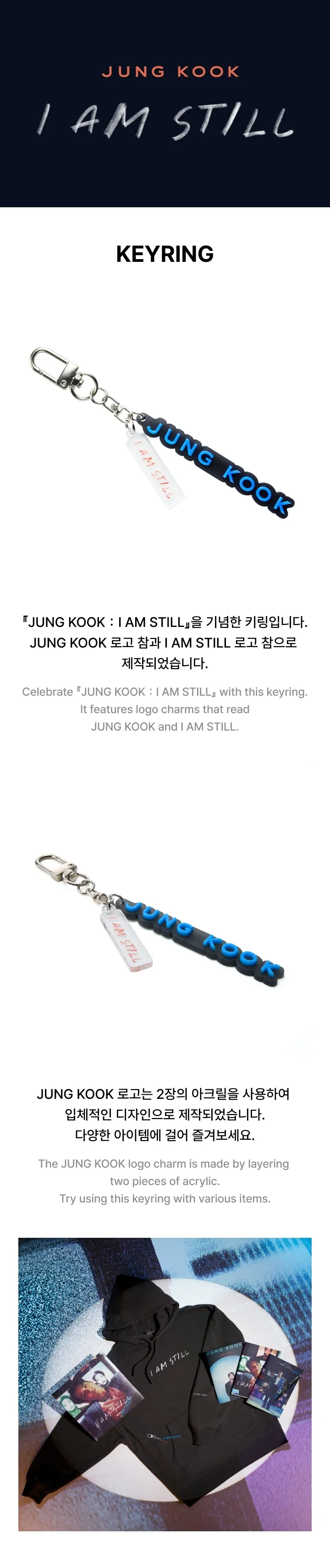 JUNG KOOK (BTS) - [I AM STILL] OFFICIAL MD Keyring - Image 2
