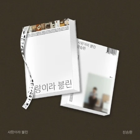JUNG SEUNG HWAN - [Called Love / 사랑이라 불린]