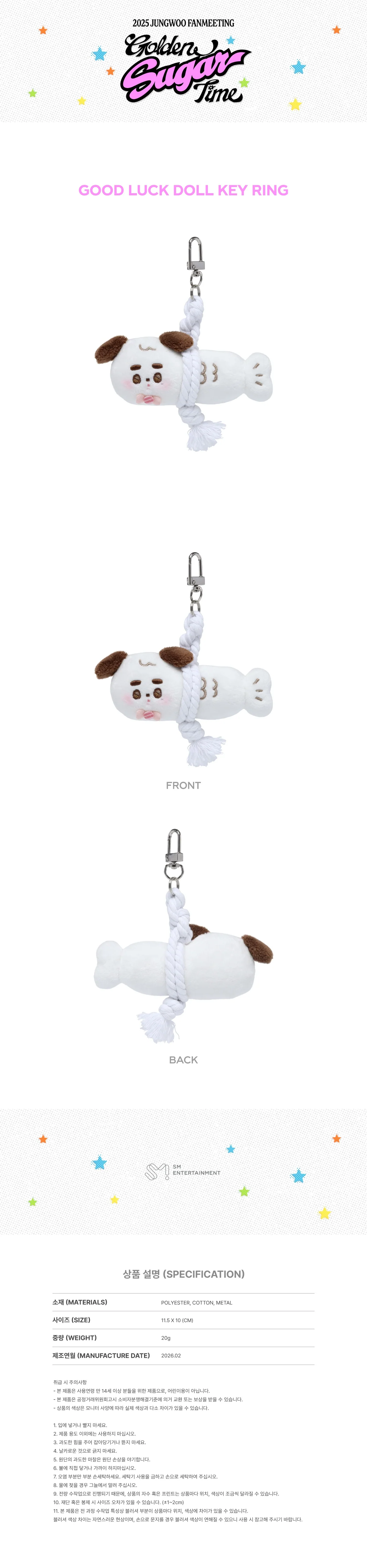 JUNGWOO - [Golden Sugar Time] 2025 FANMEETING MD GOOD LUCK DOLL KEY RING - Image 2