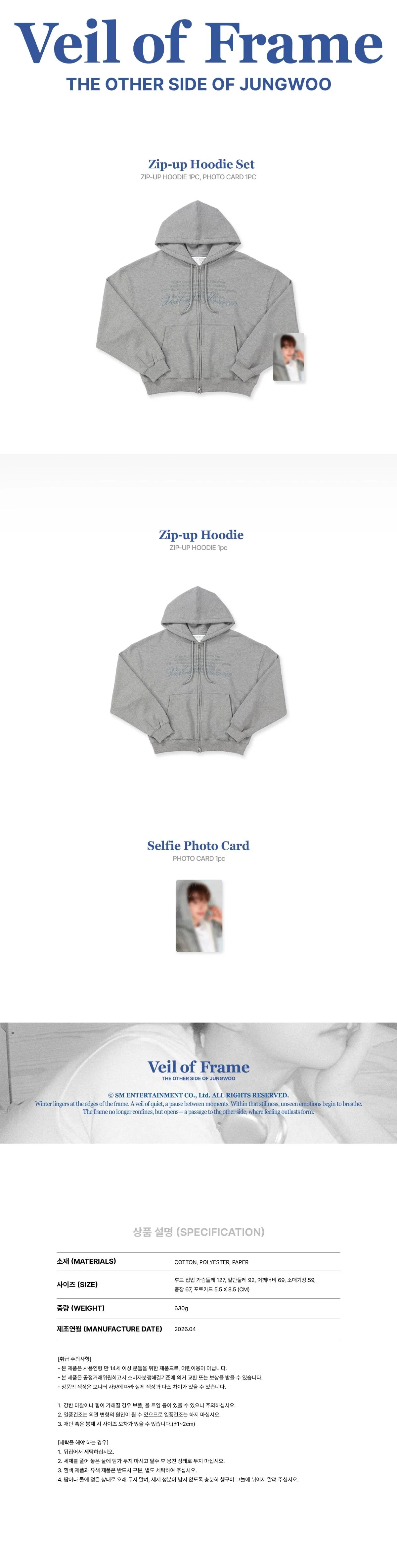JUNGWOO - [Veil of Frame] PHOTOBOOK MD ZIP-UP HOODIE SET - Image 2