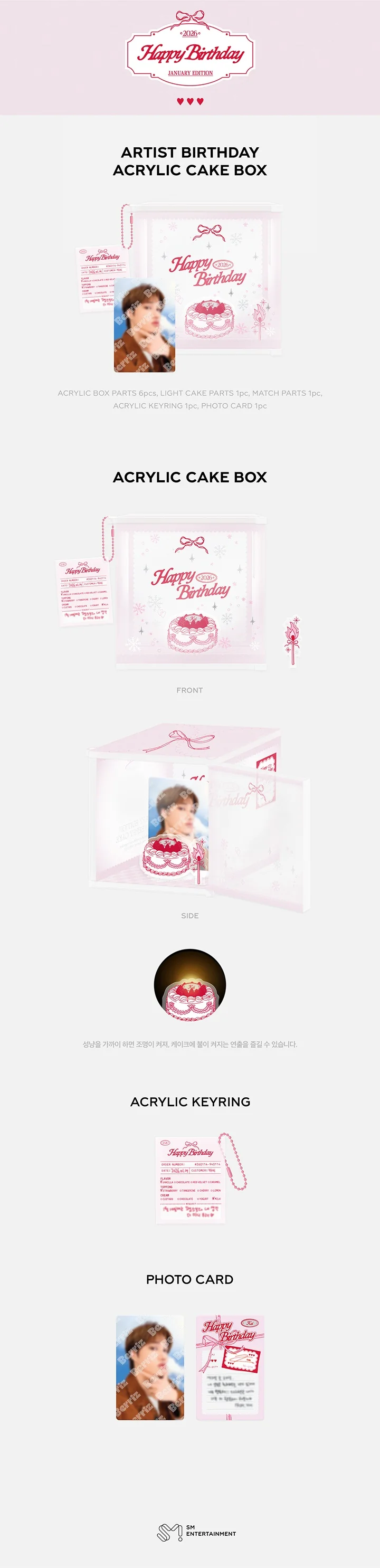 KAI - [ARTIST BIRTHDAY] OFFICIAL MD ACRYLIC CAKE BOX - Image 2