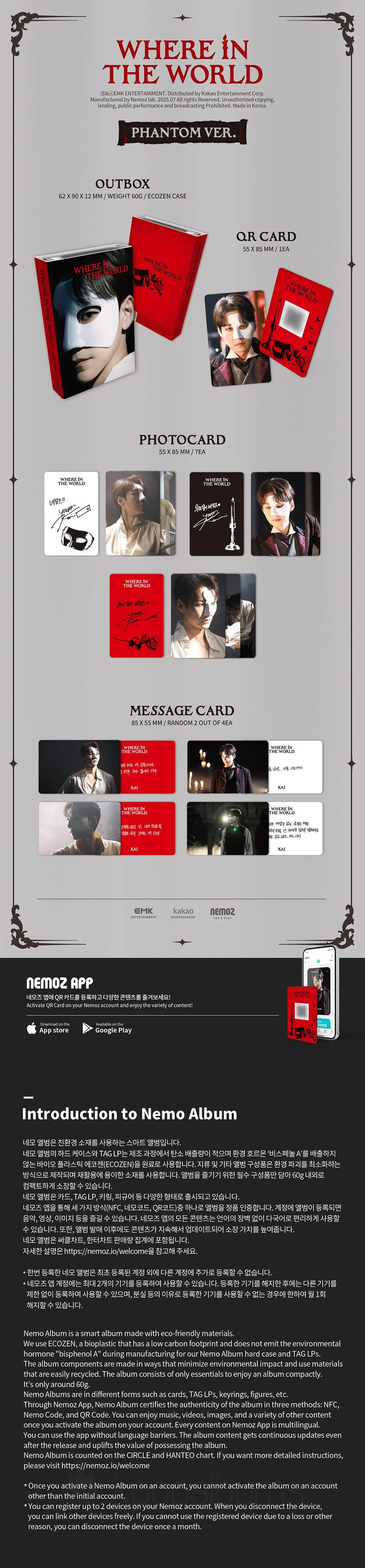 KAI - [WHERE IN THE WORLD] NEMO Album RANDOM Version - Image 2