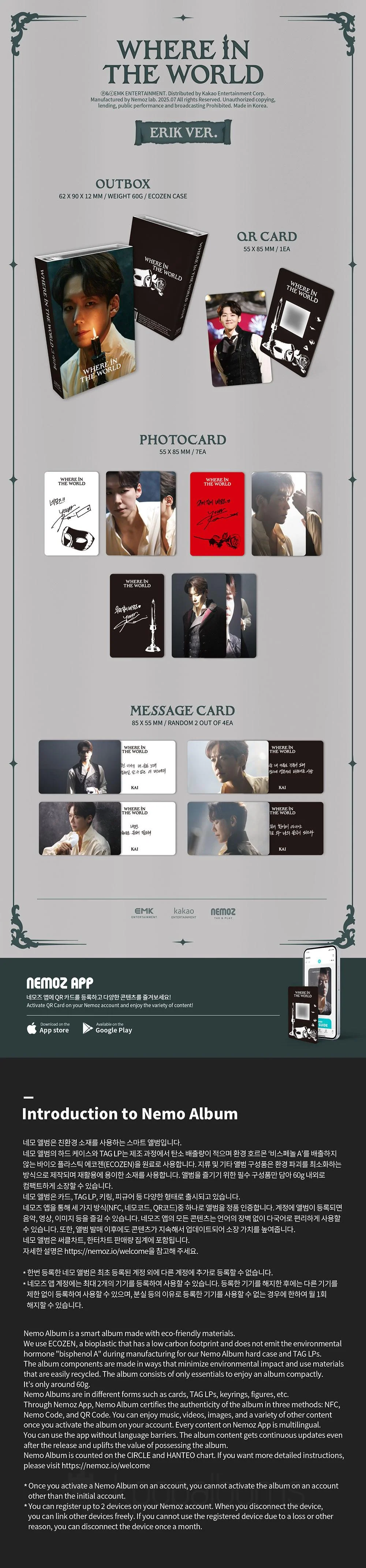 KAI - [WHERE IN THE WORLD] NEMO Album RANDOM Version - Image 3