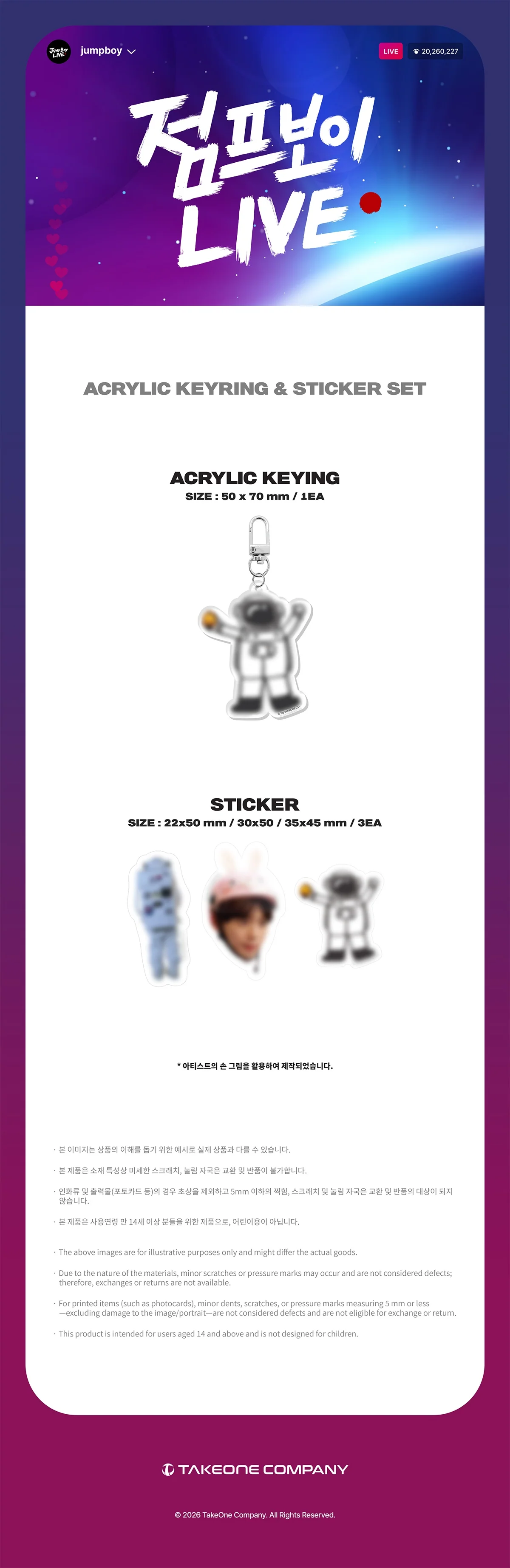 KANGMIN - [JUMP BOY LIVE] KITZ Drama OFFICIAL MD ACRYLIC KEY CHAIN & STICKER SET - Image 2