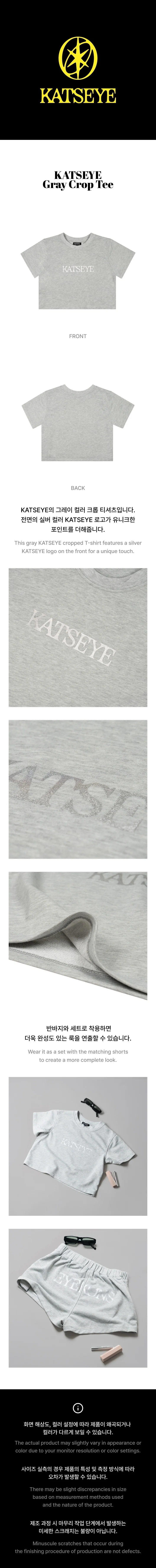 (PRE-ORDER) KATSEYE - [KATSEYE ESSENTIALS] OFFICIAL MD KATSEYE Gray Crop Tee - Image 2