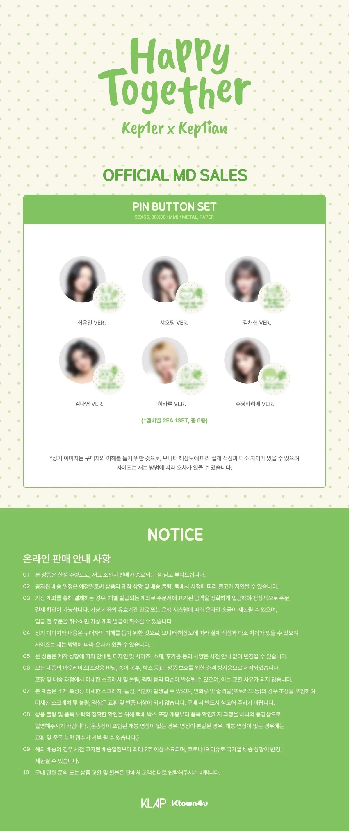 Kep1er - [Happy Together Kep1er&Kep1ian] 4th Anniversary MD Can Badge Set - Image 2