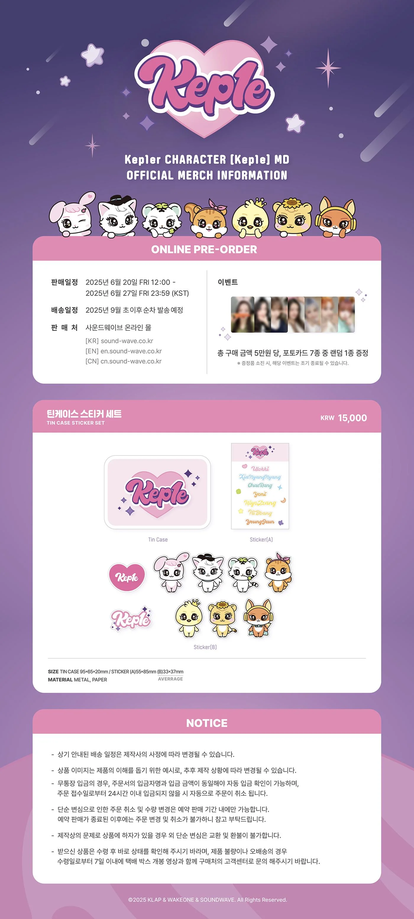 Kep1er - [Kep1e] 2025 CHARATER POPUP MD TIN CASE STICKER SET - Image 2