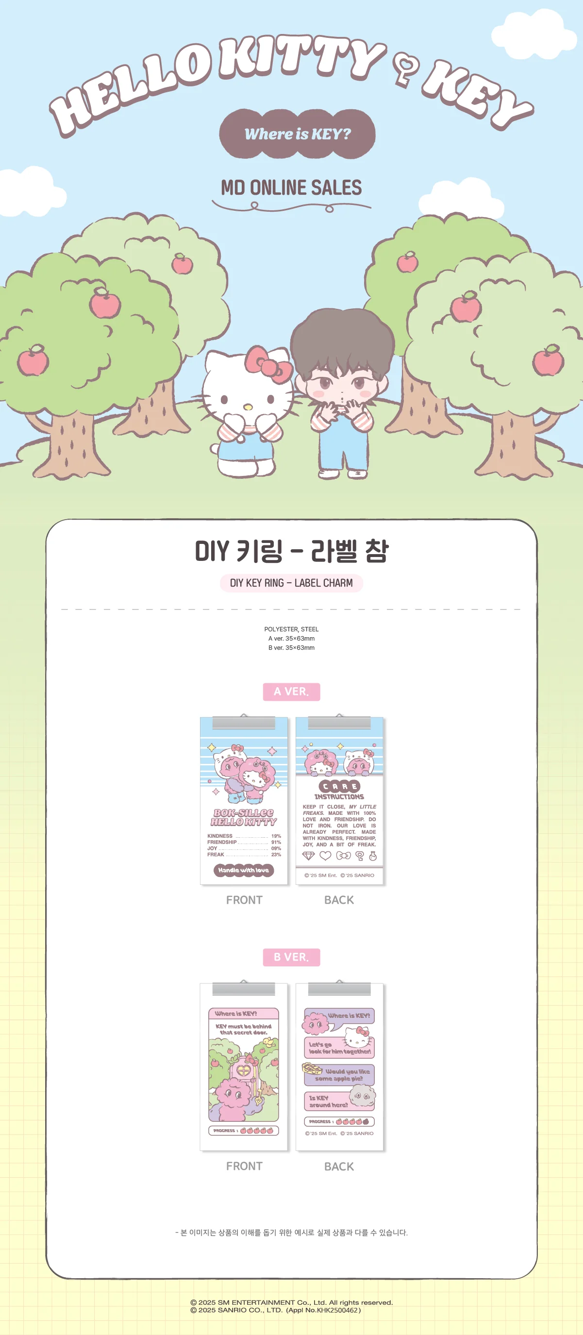 KEY - [KEY X HELLO KITTY] POP-UP STORE OFFICIAL MD DIY KEY RING LABEL CHARM - Image 2