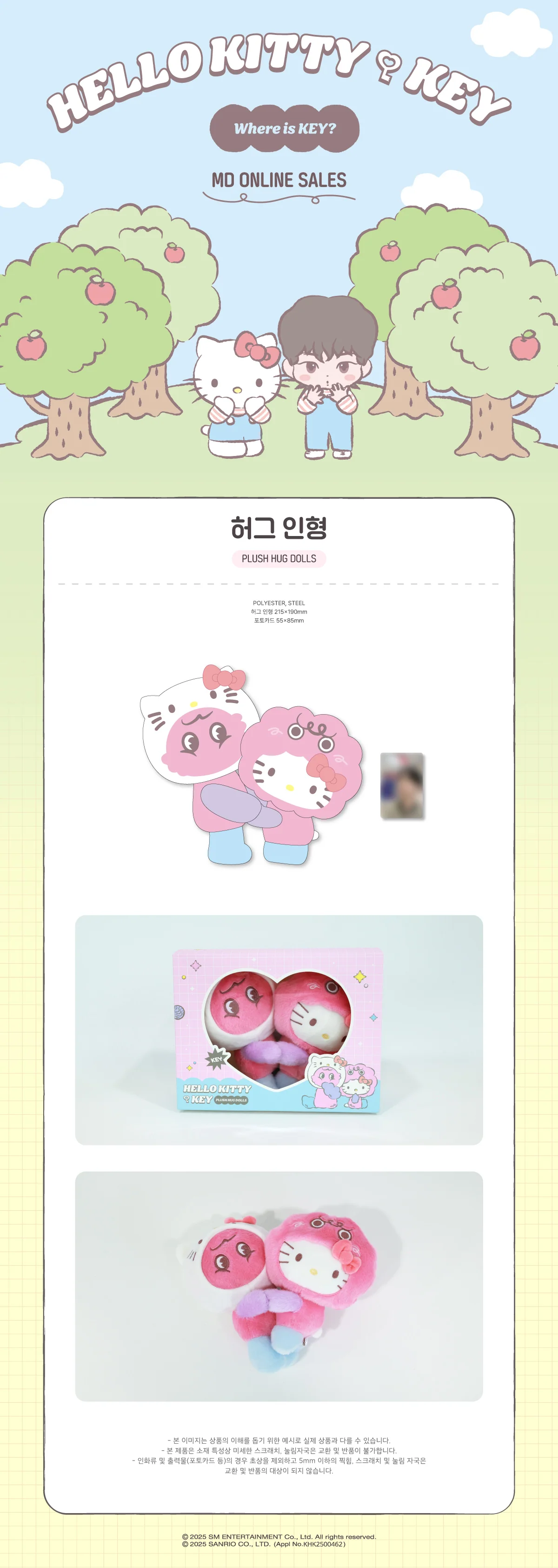 KEY - [KEY X HELLO KITTY] POP-UP STORE OFFICIAL MD PLUSH HUG DOLLS - Image 2